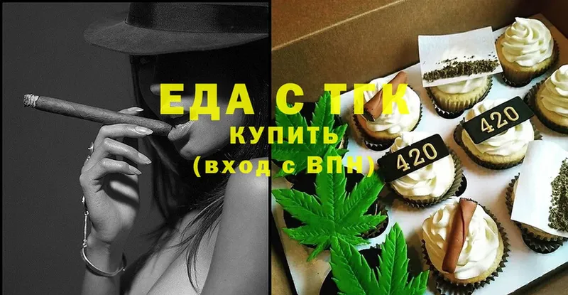 Цена Алзамай НБОМе  Канабис  OMG вход  Мефедрон  ГАШ  COCAIN 