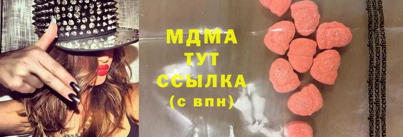 MDMA молли  Алзамай 